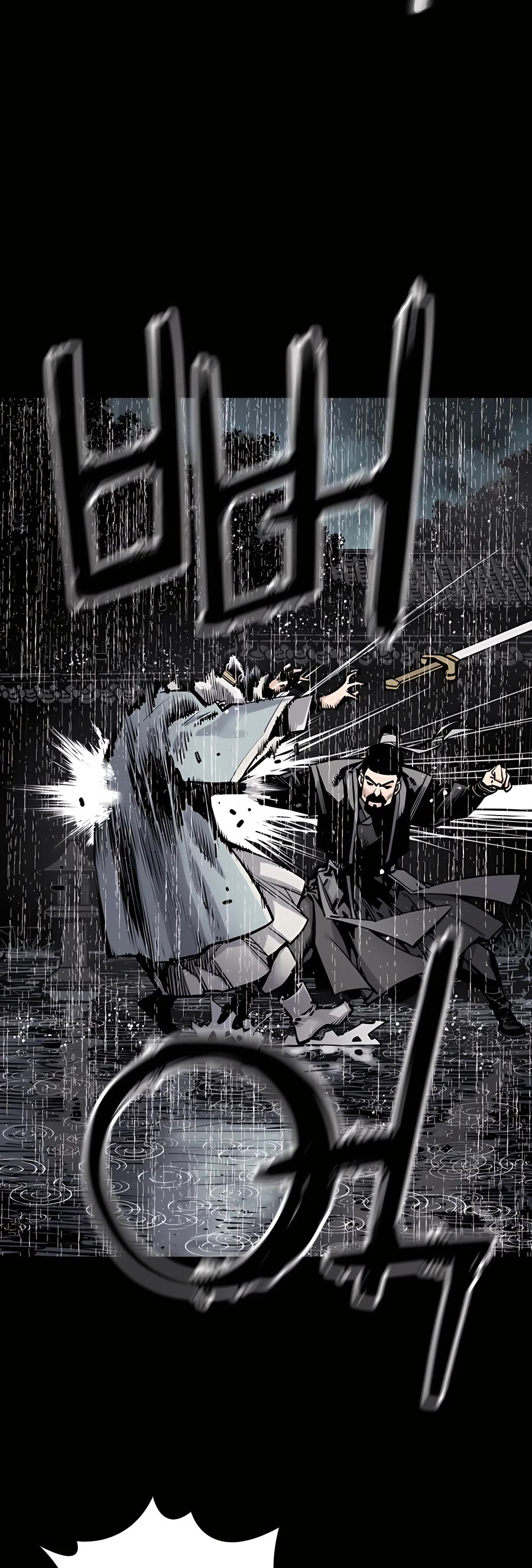 Death God Chapter 0 page 50 - Chapter 0