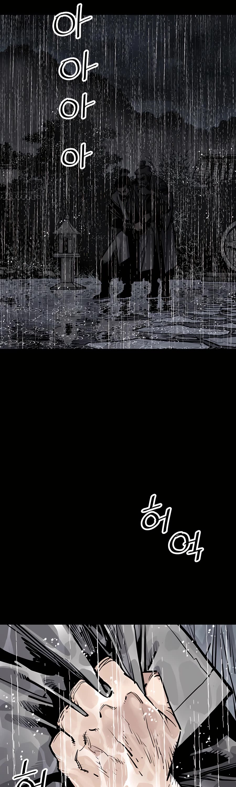 Death God Chapter 0 page 55 - Chapter 0