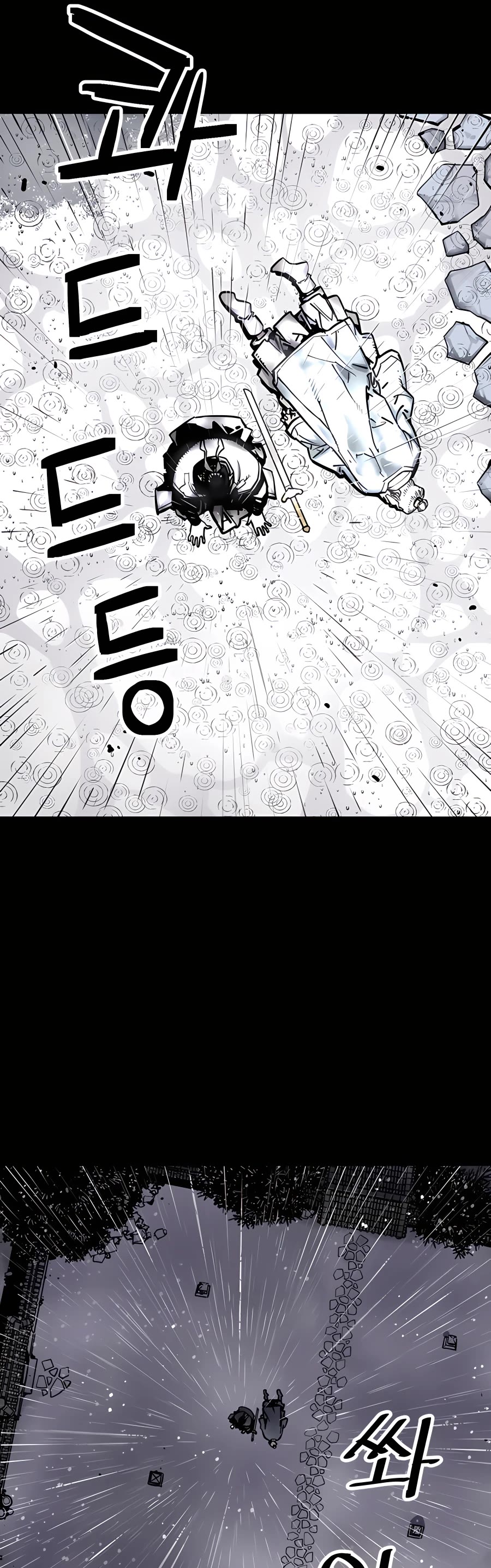 Death God Chapter 0 page 65 - Chapter 0