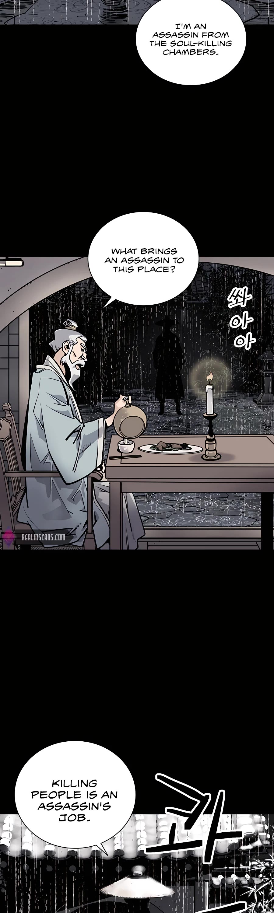 Death God Chapter 0 page 7 - Chapter 0