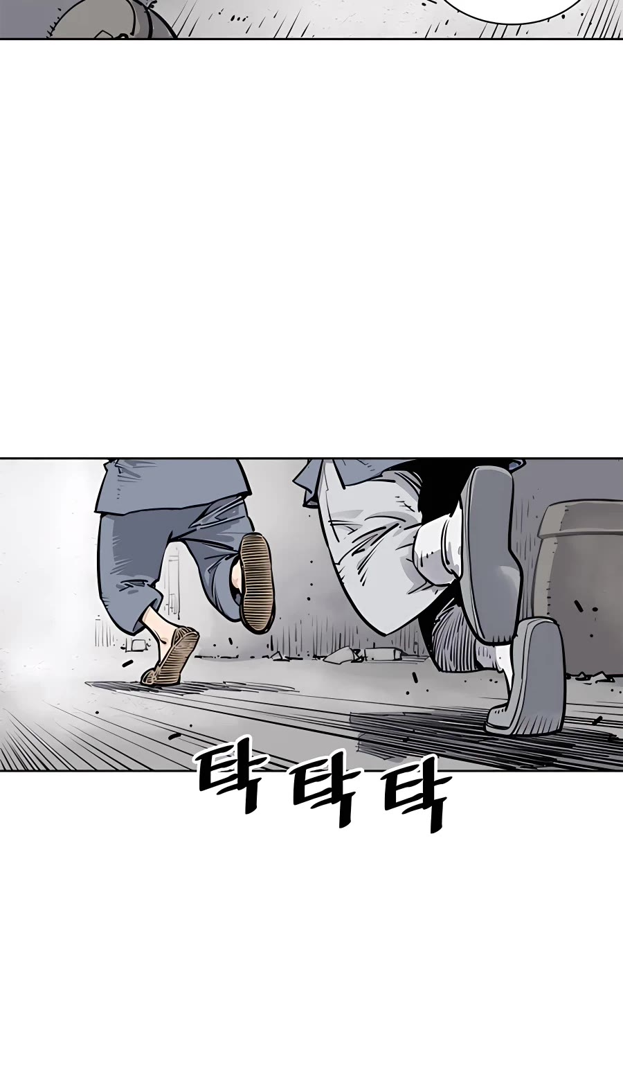 Death God Chapter 1 page 16 - Chapter 1