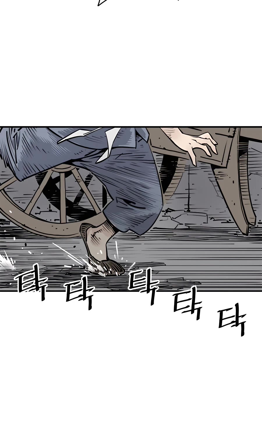 Death God Chapter 1 page 58 - Chapter 1