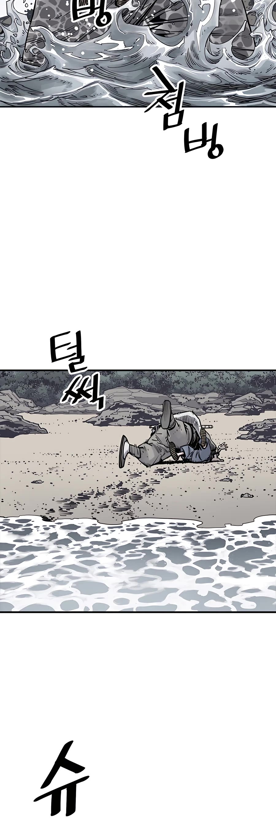 Death God Chapter 10 page 16 - Chapter 10