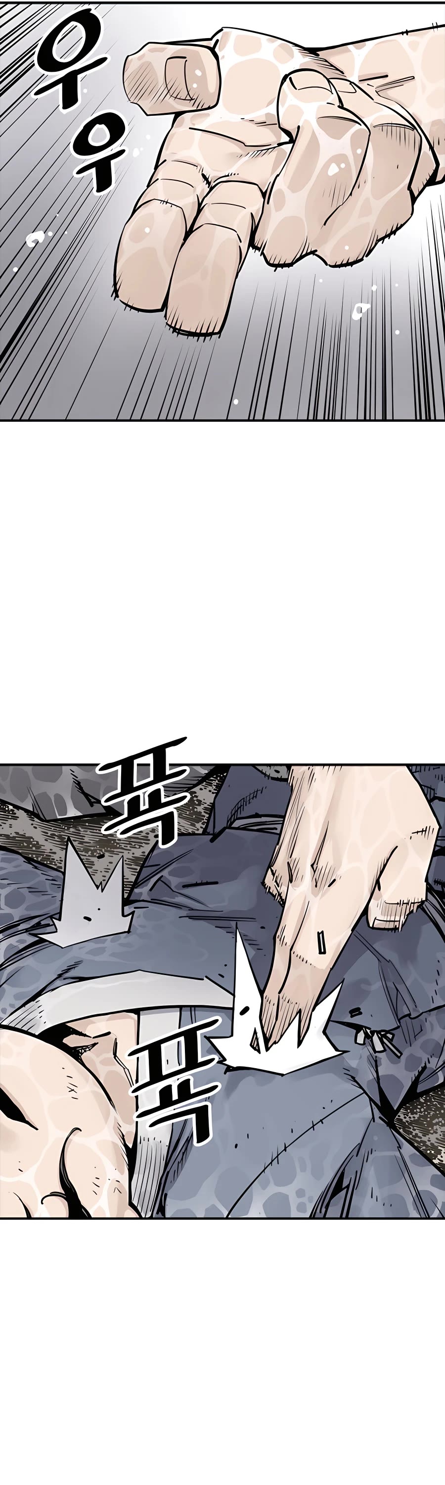 Death God Chapter 10 page 17 - Chapter 10