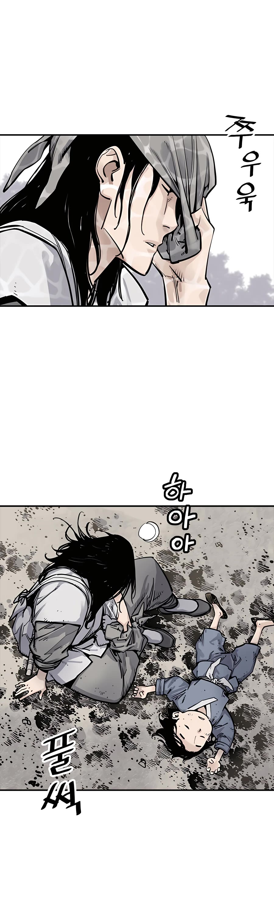 Death God Chapter 10 page 21 - Chapter 10