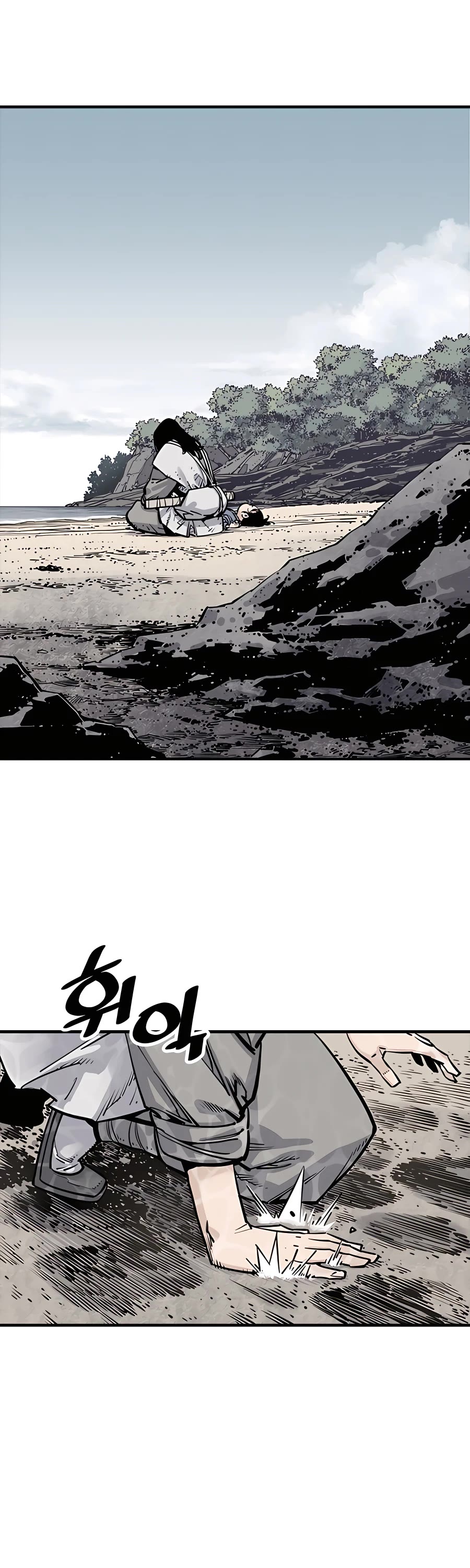 Death God Chapter 10 page 22 - Chapter 10