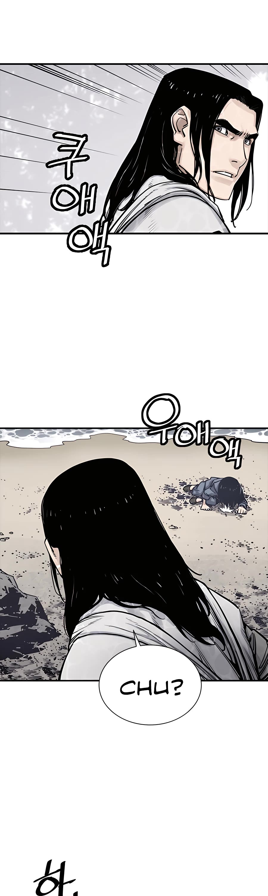Death God Chapter 10 page 25 - Chapter 10