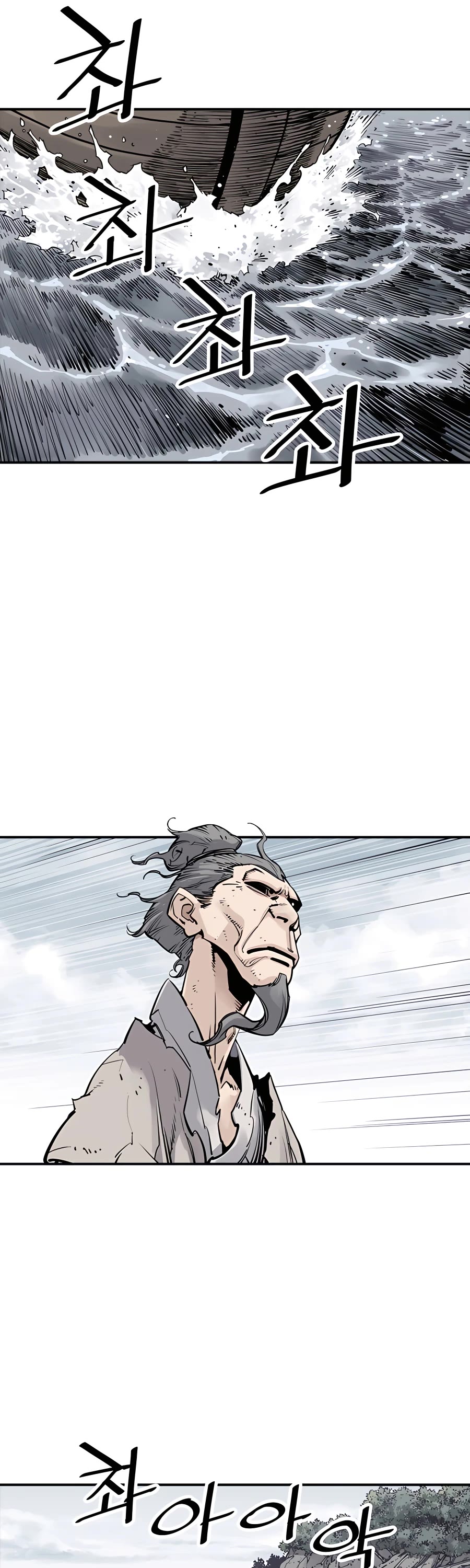 Death God Chapter 10 page 29 - Chapter 10