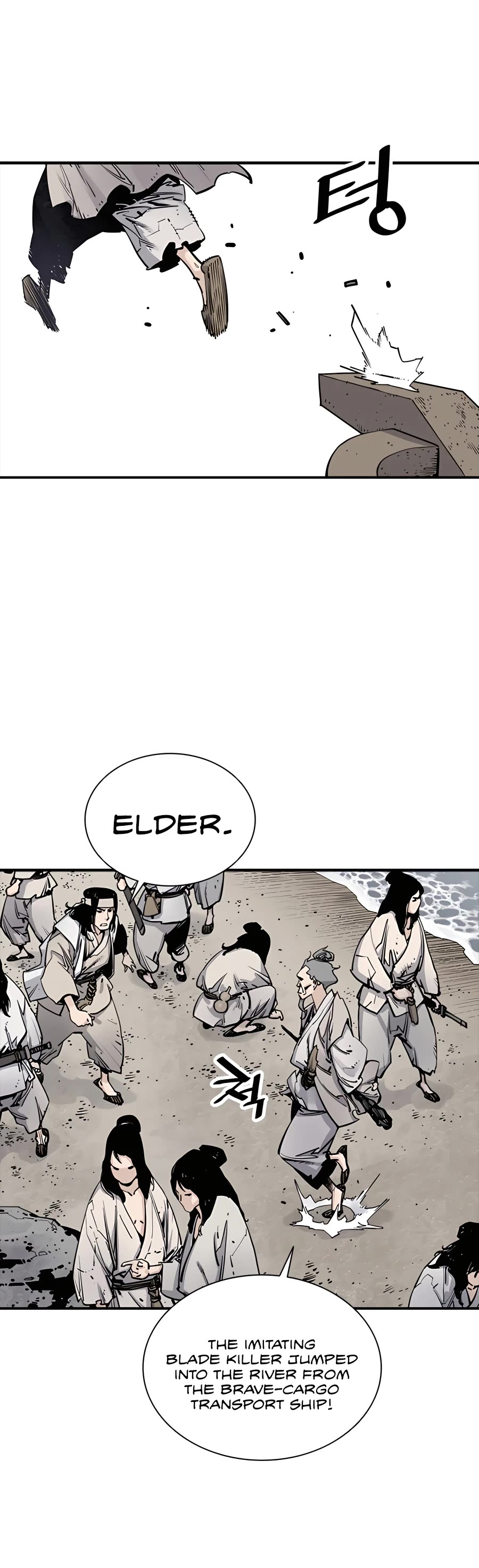 Death God Chapter 10 page 31 - Chapter 10