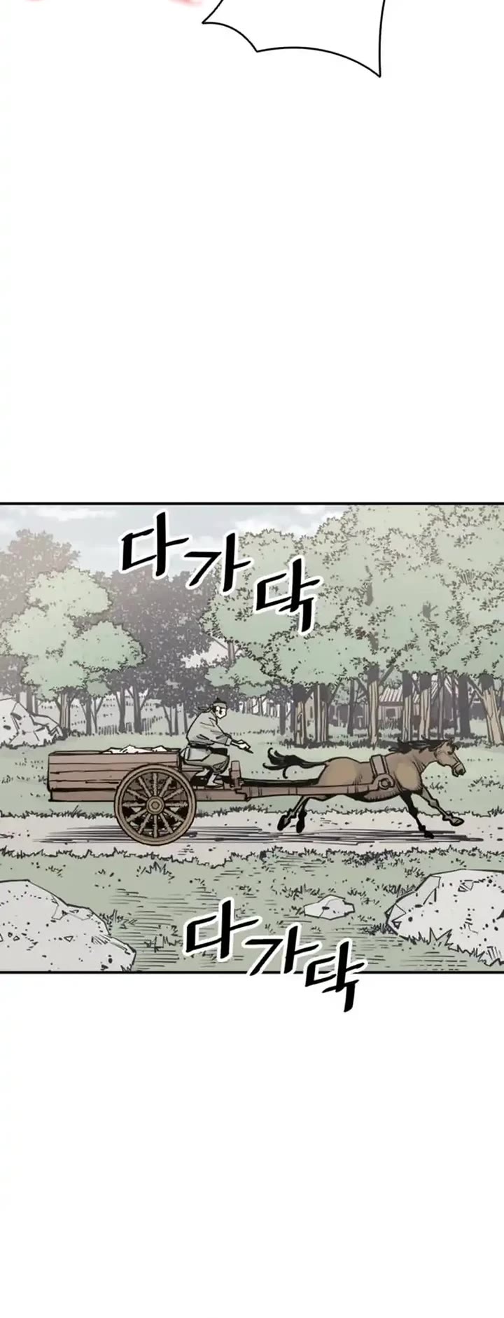 Death God Chapter 100 page 15 - Chapter 100