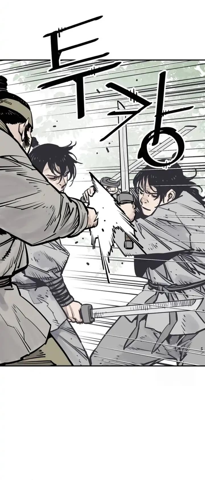 Death God Chapter 100 page 25 - Chapter 100