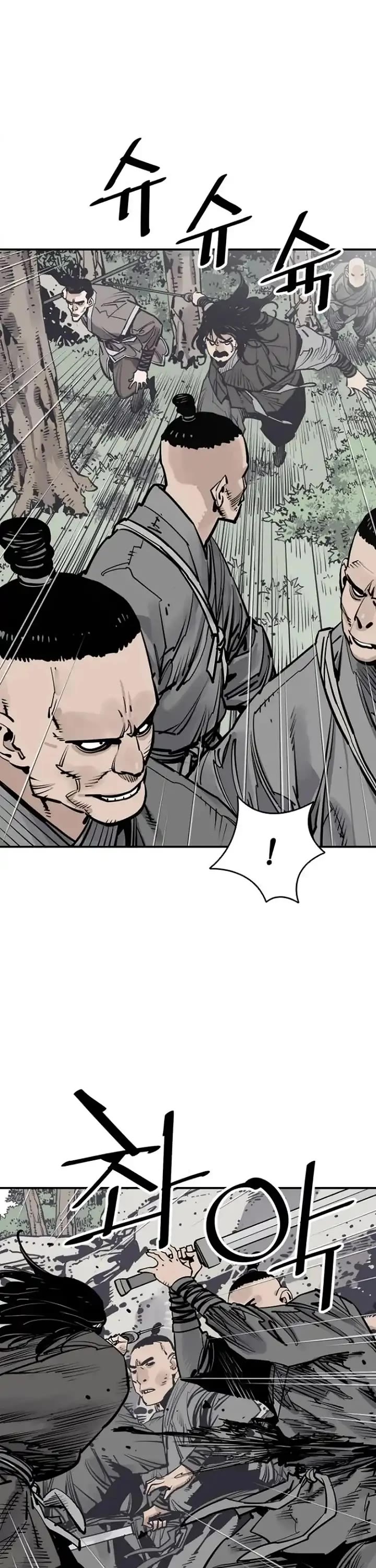 Death God Chapter 102 page 7 - Chapter 102