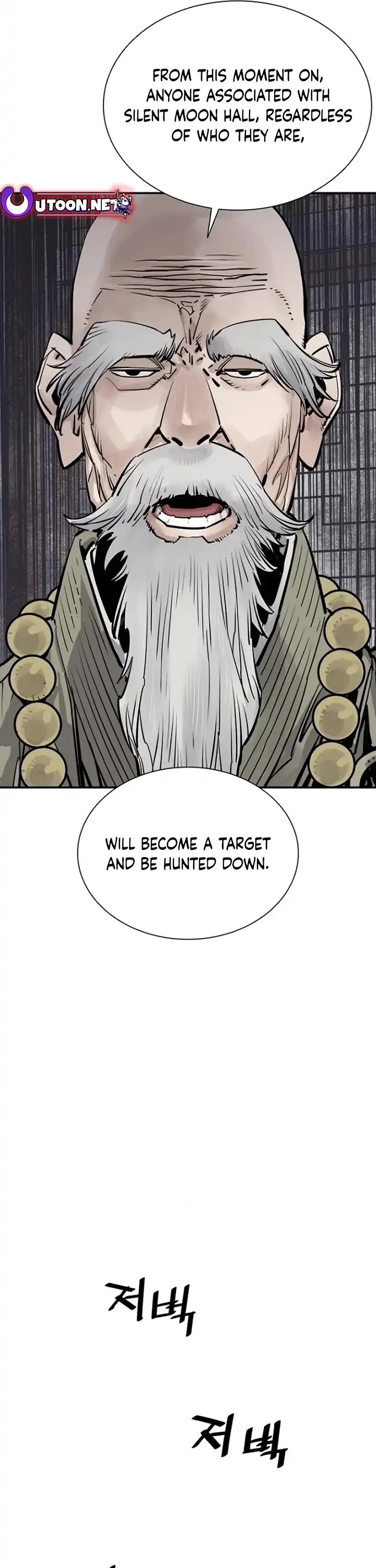 Death God Chapter 103 page 5 - Chapter 103
