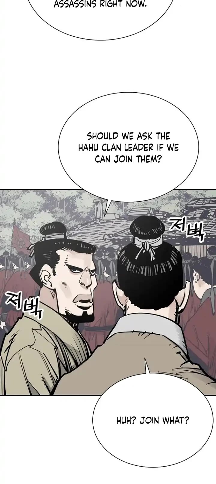 Death God Chapter 103 page 8 - Chapter 103