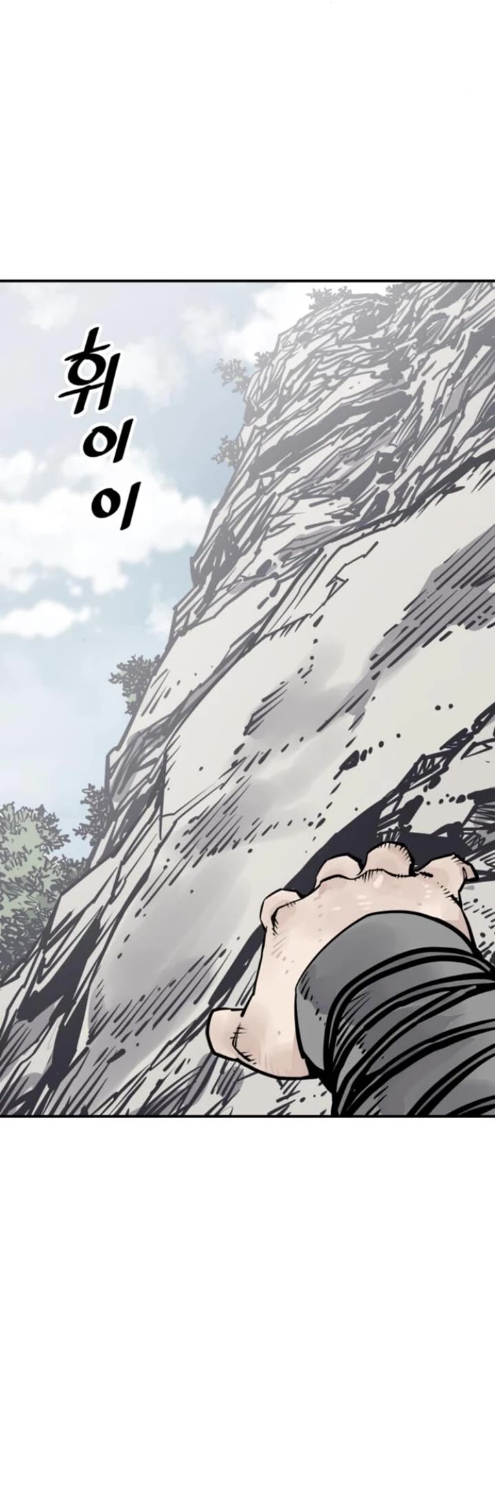 Death God Chapter 105 page 24 - Chapter 105