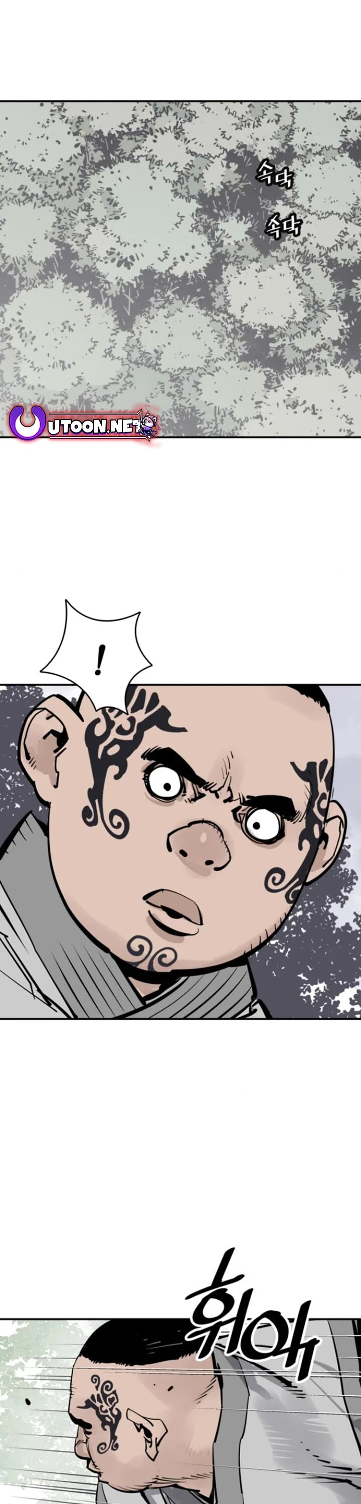 Death God Chapter 105 page 40 - Chapter 105