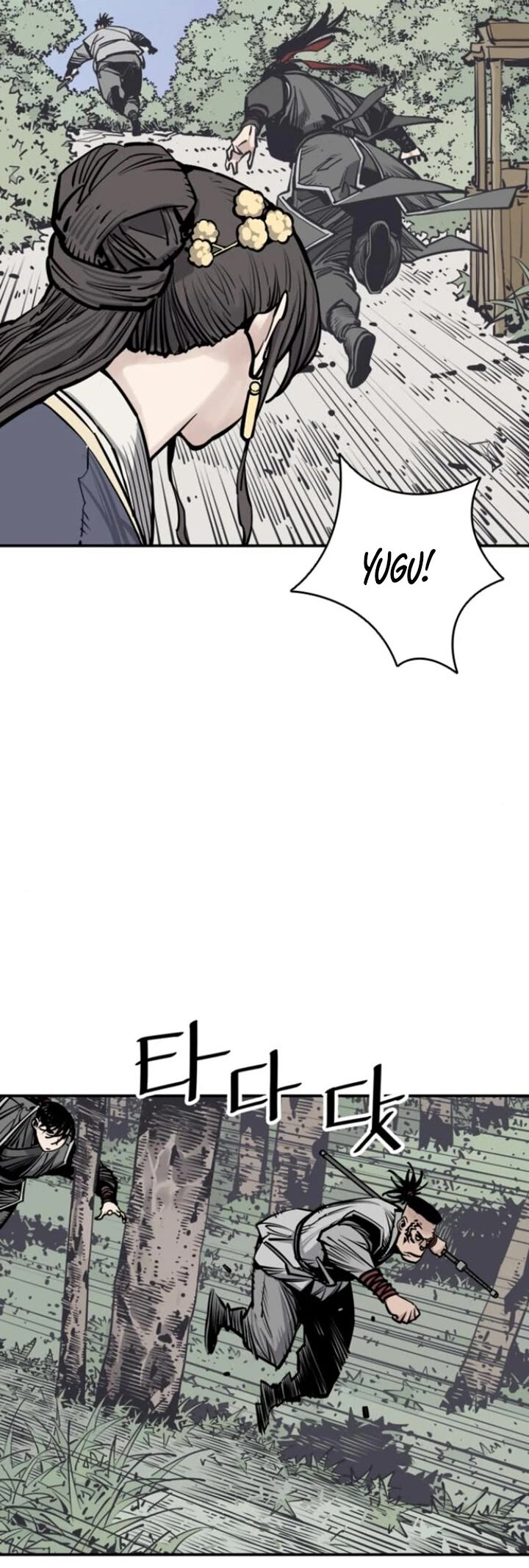 Death God Chapter 106 page 33 - Chapter 106