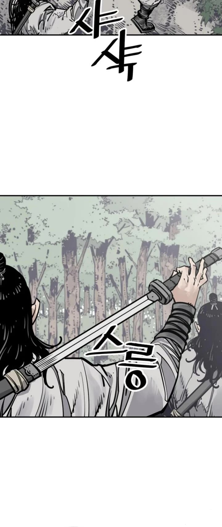 Death God Chapter 109 page 15 - Chapter 109