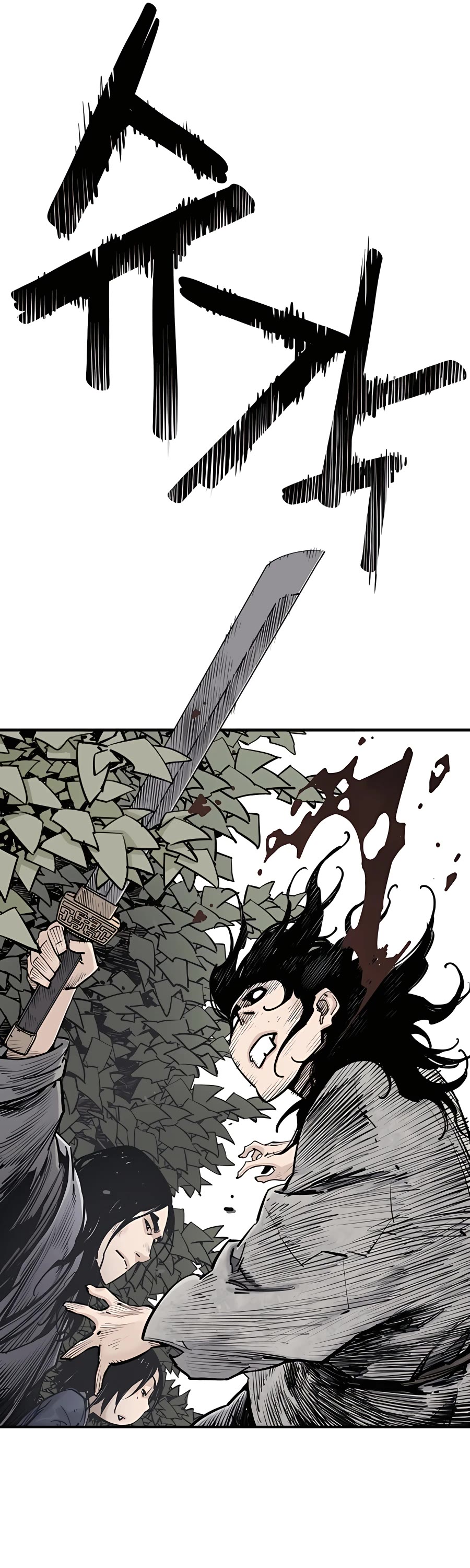 Death God Chapter 11 page 26 - Chapter 11