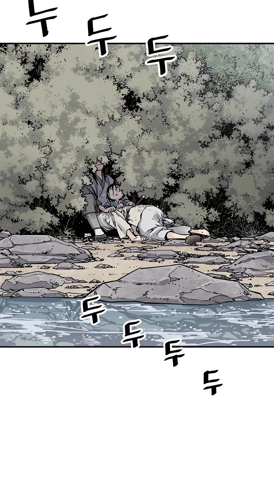 Death God Chapter 11 page 29 - Chapter 11