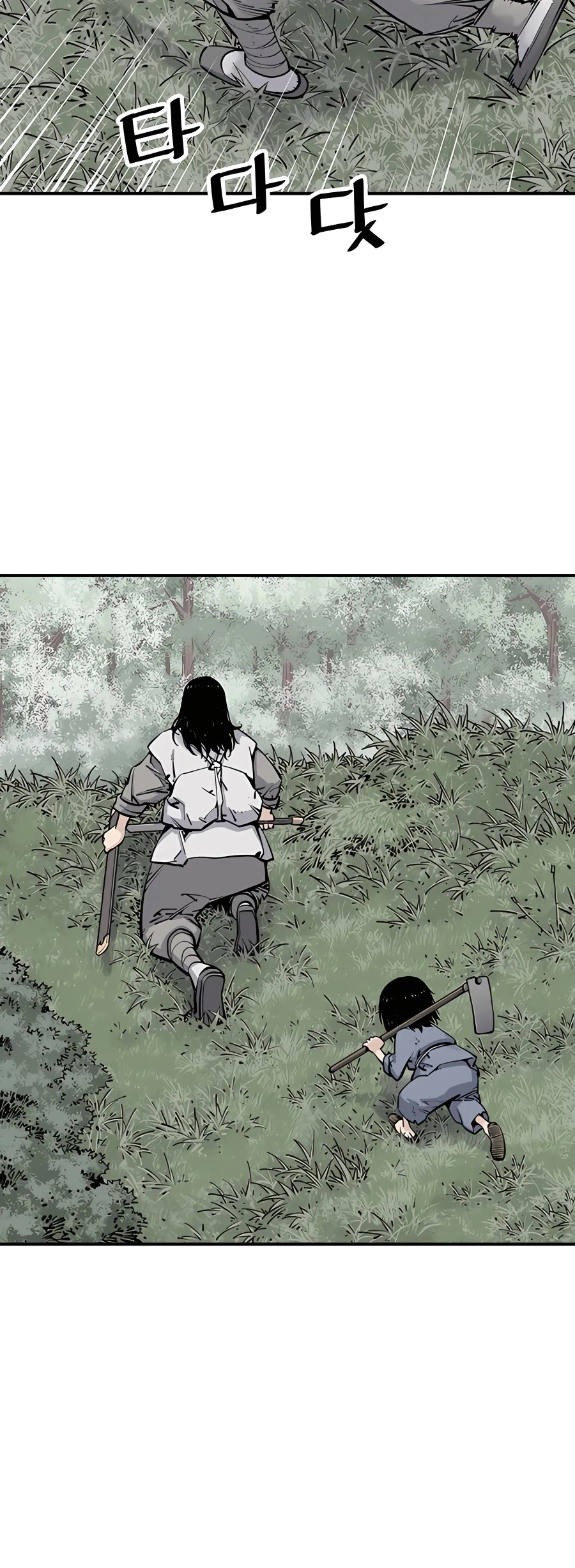 Death God Chapter 11 page 32 - Chapter 11