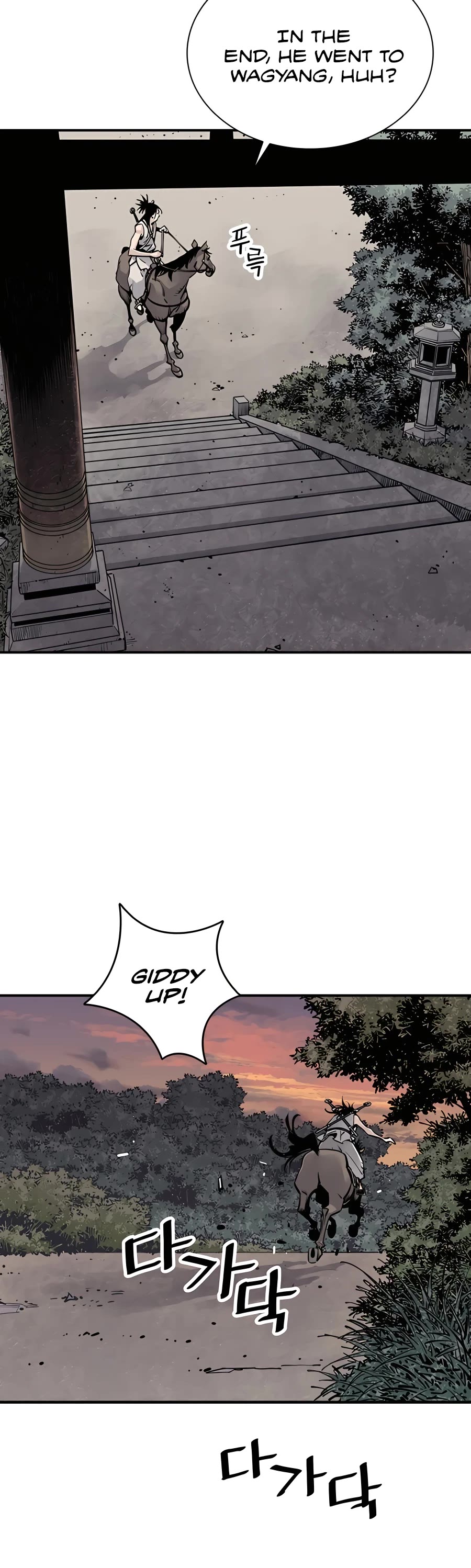 Death God Chapter 11 page 39 - Chapter 11