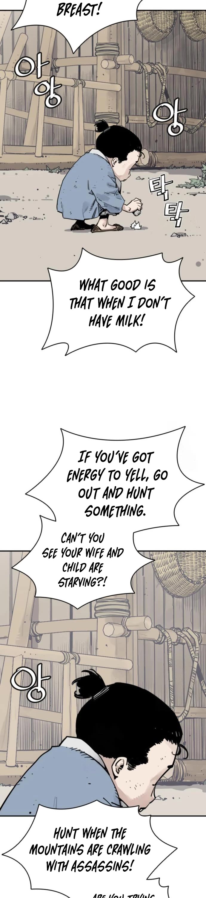 Death God Chapter 113 page 16 - Chapter 113