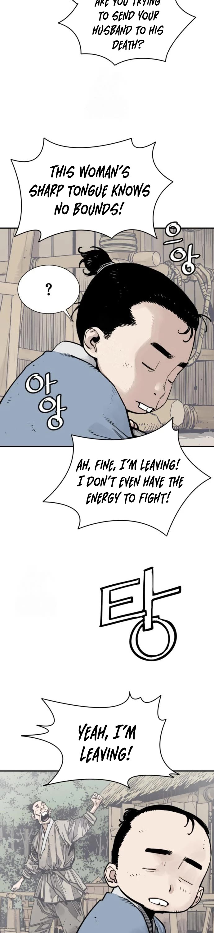 Death God Chapter 113 page 17 - Chapter 113