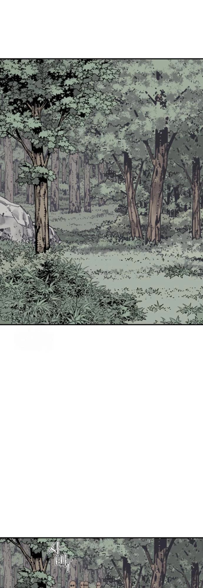 Death God Chapter 113 page 6 - Chapter 113