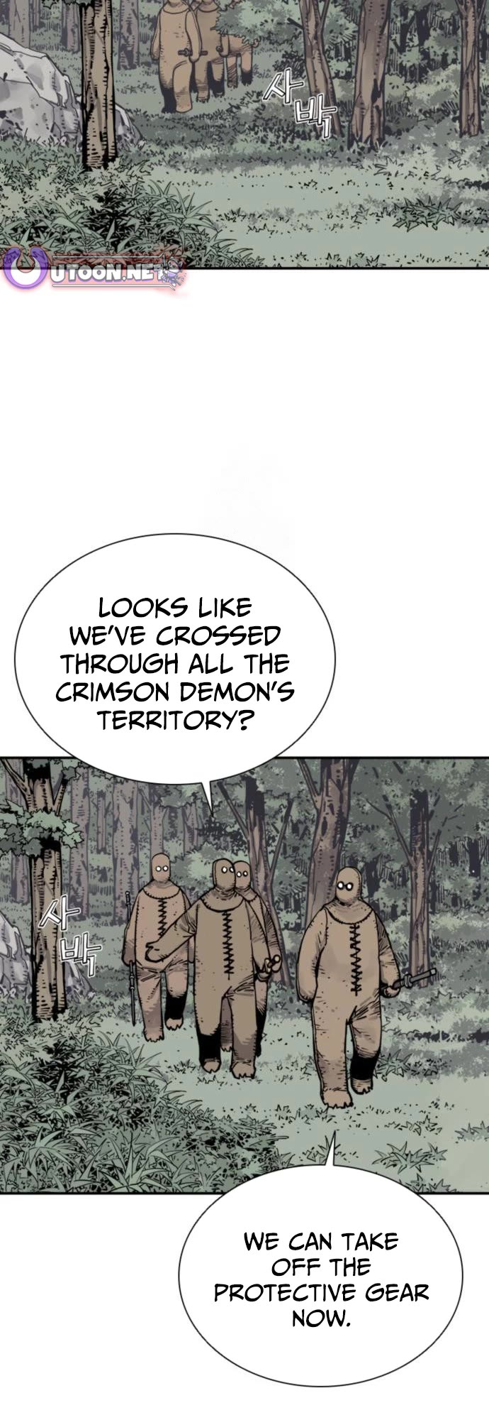 Death God Chapter 113 page 7 - Chapter 113