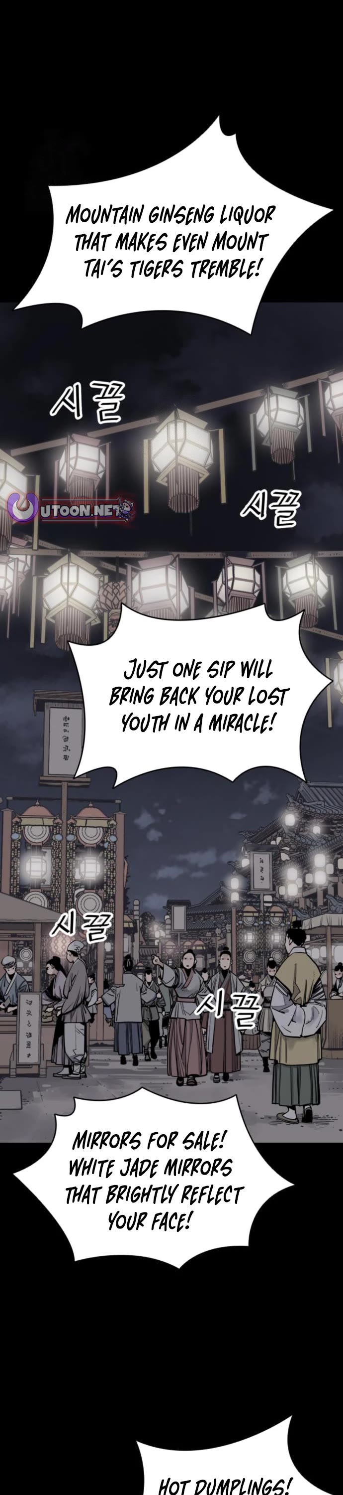 Death God Chapter 116 page 1 - Chapter 116
