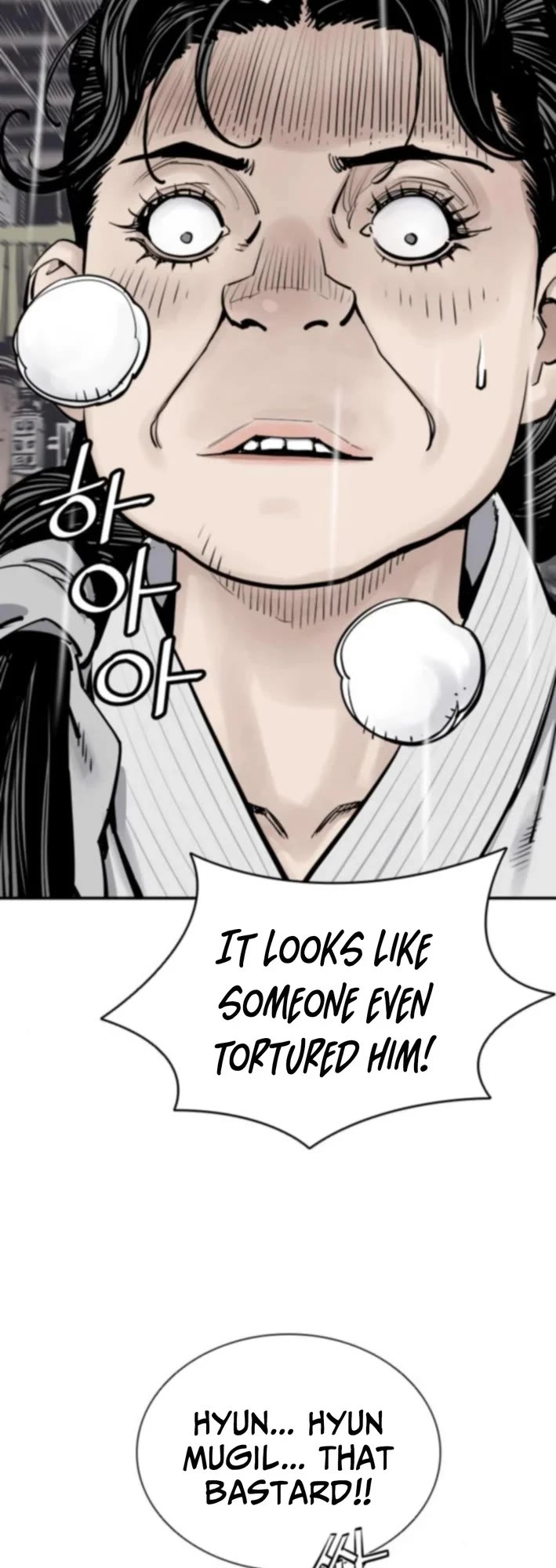 Death God Chapter 119 page 6 - Chapter 119