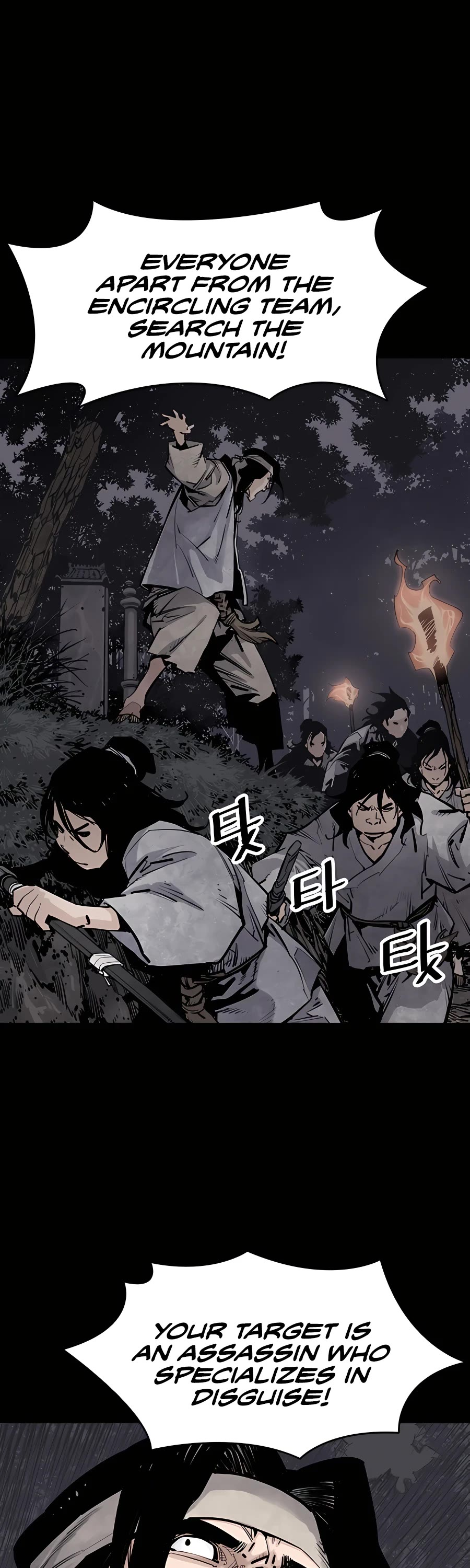 Death God Chapter 12 page 13 - Chapter 12