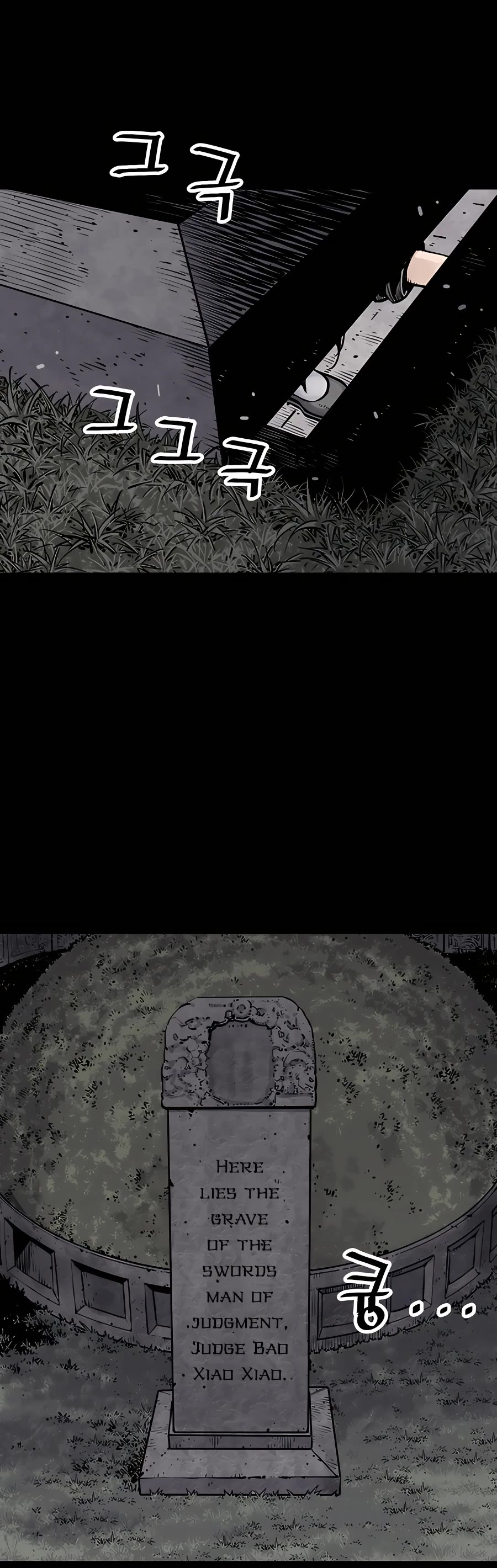Death God Chapter 12 page 23 - Chapter 12