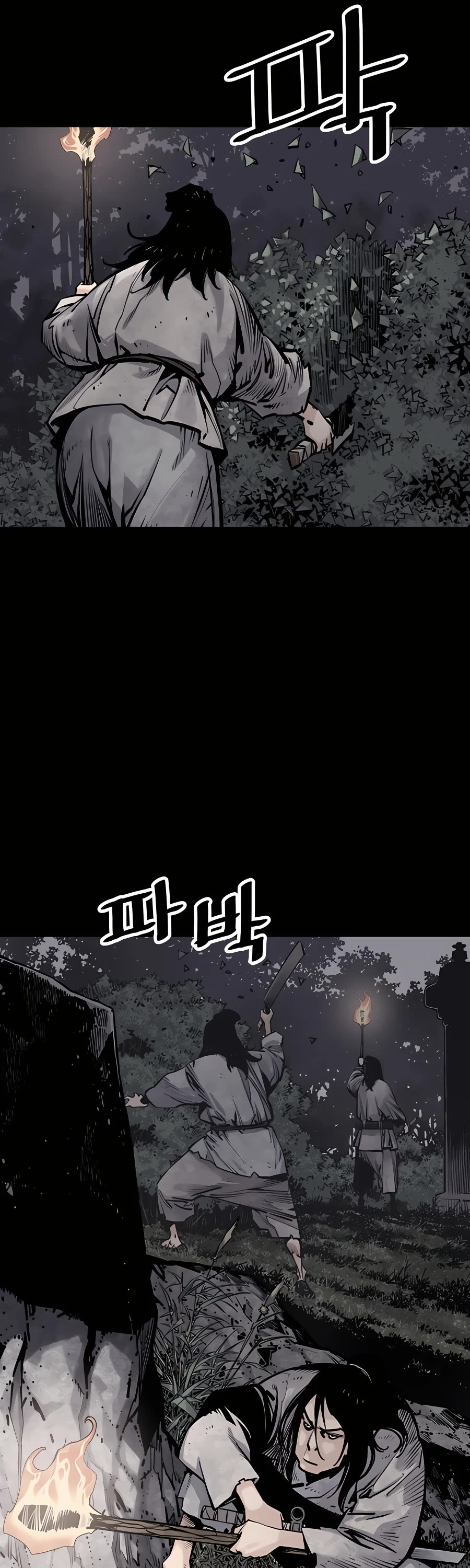 Death God Chapter 12 page 25 - Chapter 12