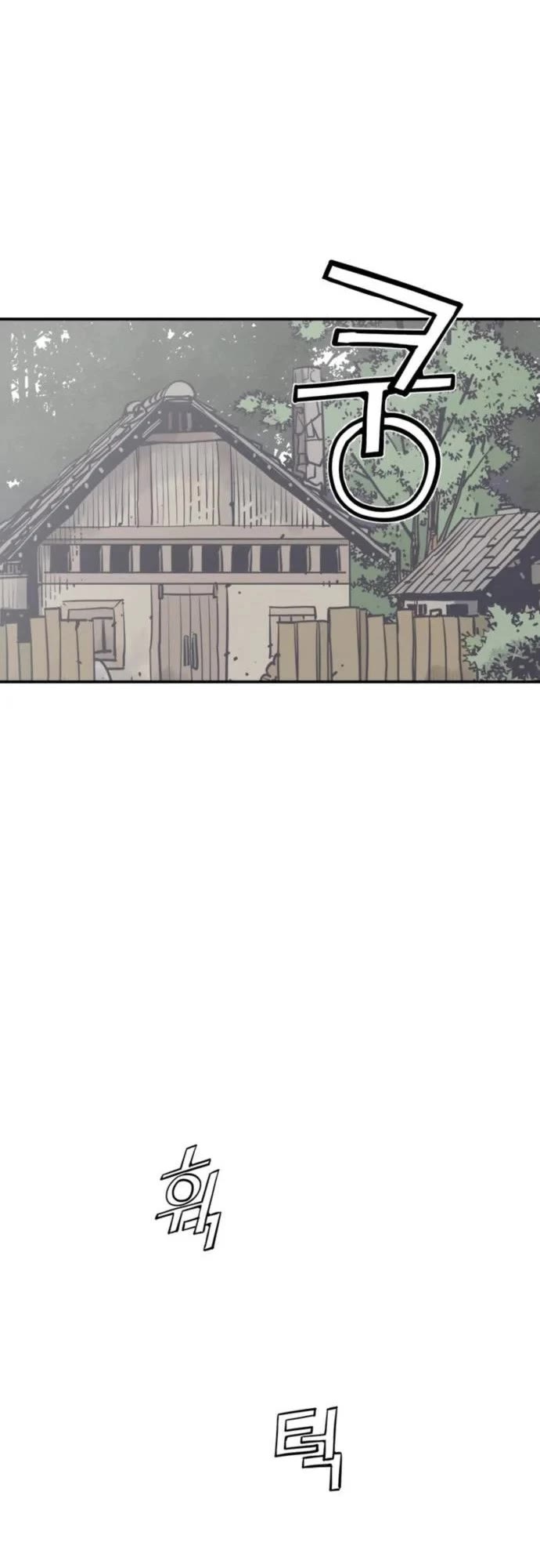 Death God Chapter 121 page 46 - Chapter 121