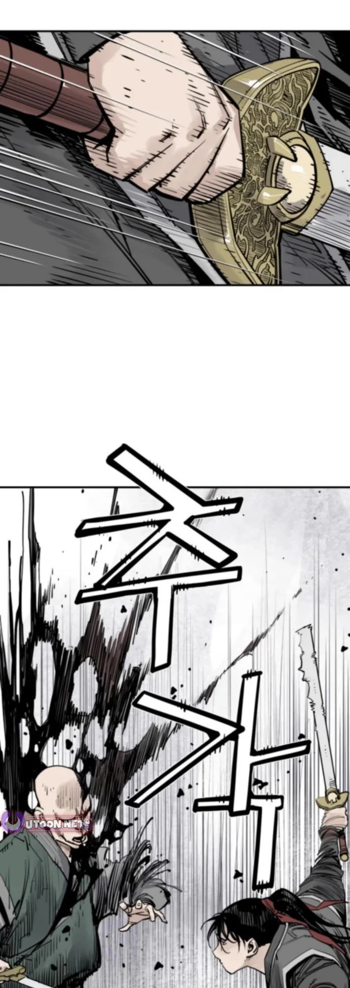 Death God Chapter 123 page 15 - Chapter 123