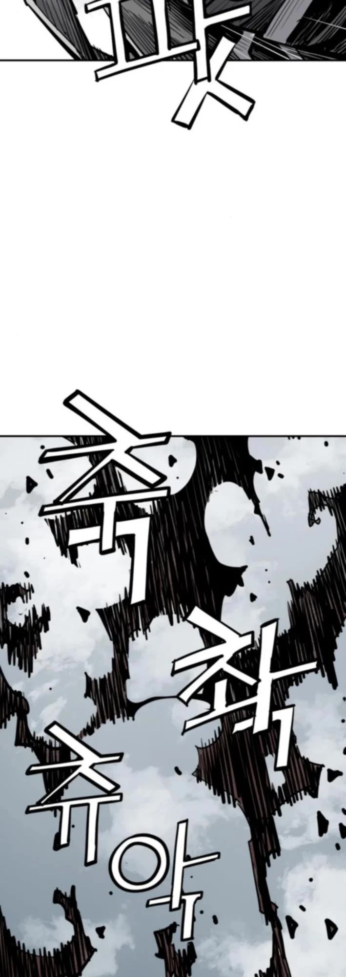 Death God Chapter 123 page 18 - Chapter 123