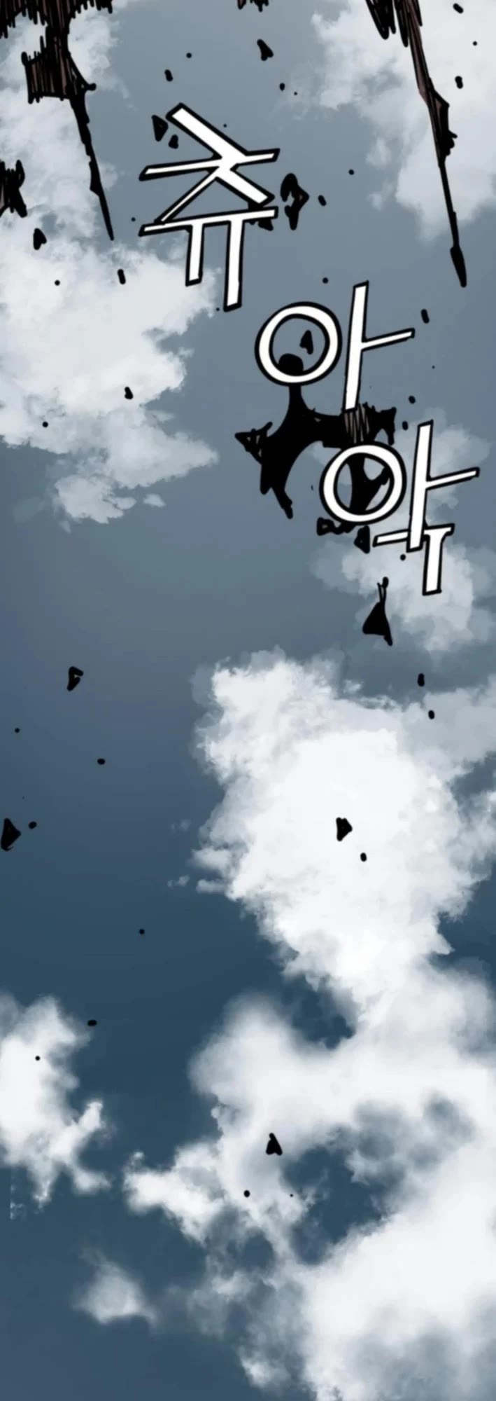 Death God Chapter 123 page 19 - Chapter 123