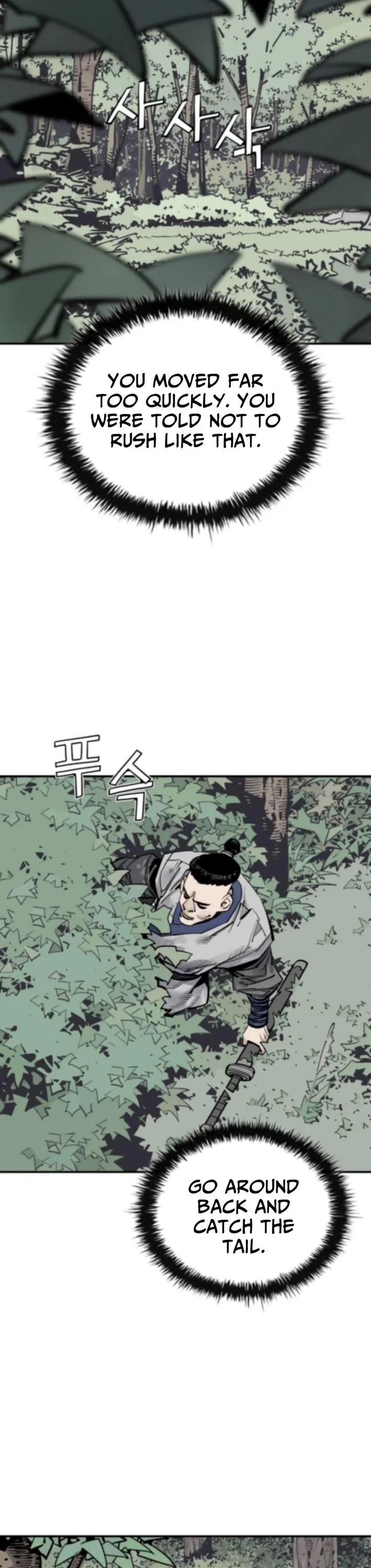 Death God Chapter 123 page 24 - Chapter 123