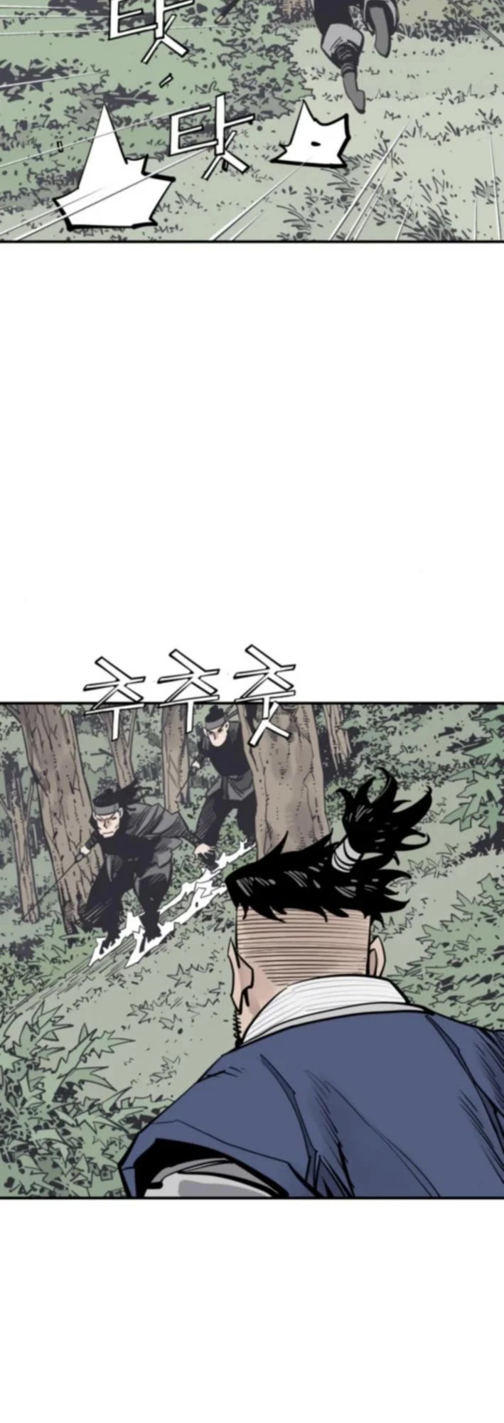 Death God Chapter 123 page 43 - Chapter 123