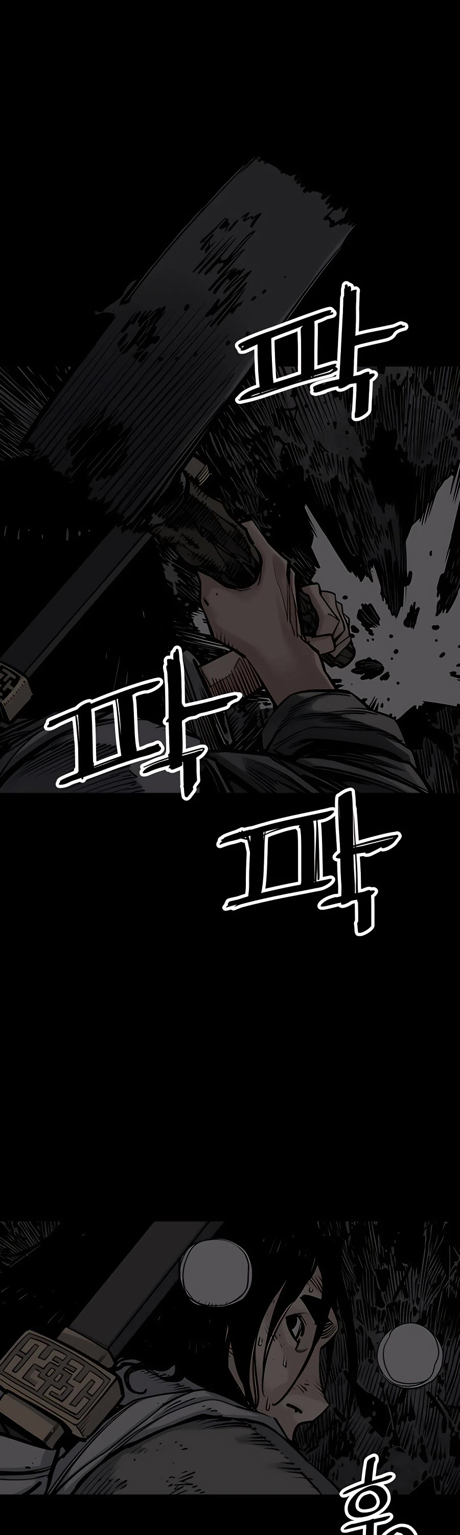 Death God Chapter 13 page 25 - Chapter 13