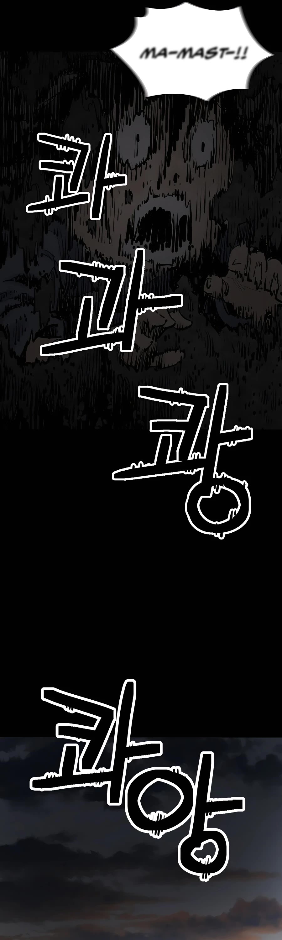 Death God Chapter 13 page 45 - Chapter 13