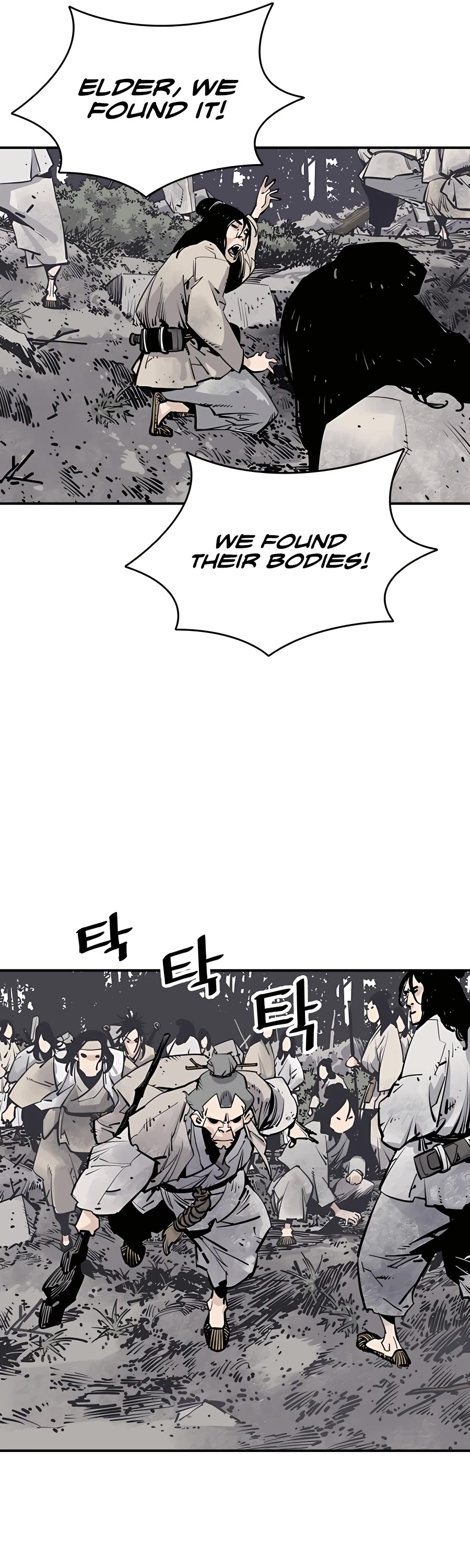 Death God Chapter 13 page 49 - Chapter 13