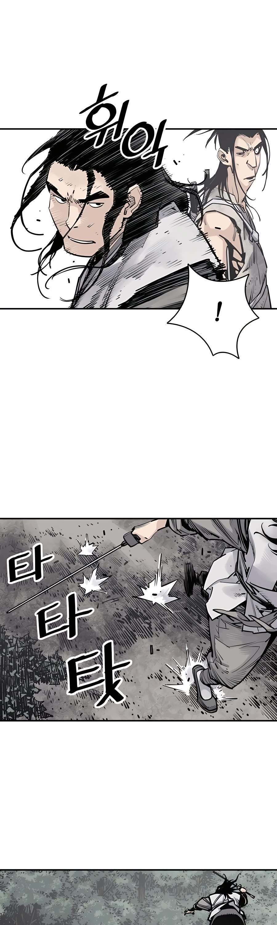 Death God Chapter 14 page 32 - Chapter 14