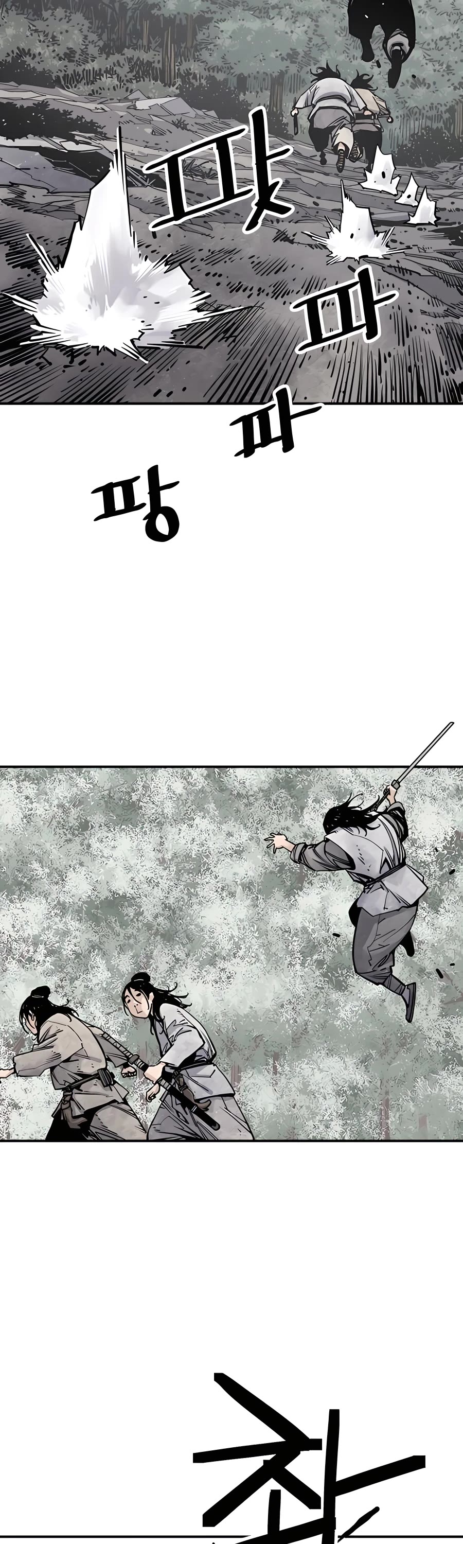 Death God Chapter 14 page 33 - Chapter 14