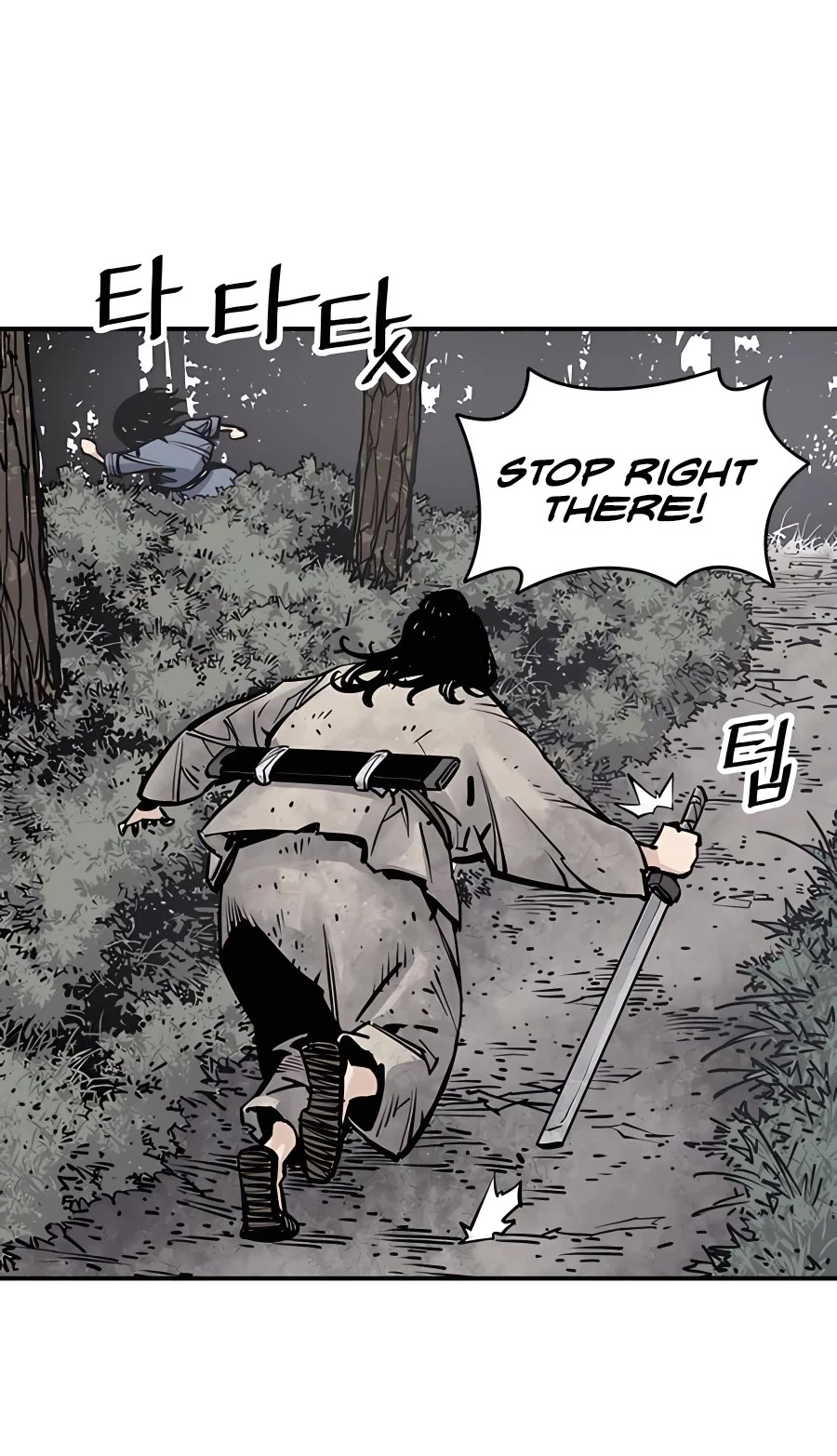 Death God Chapter 14 page 48 - Chapter 14
