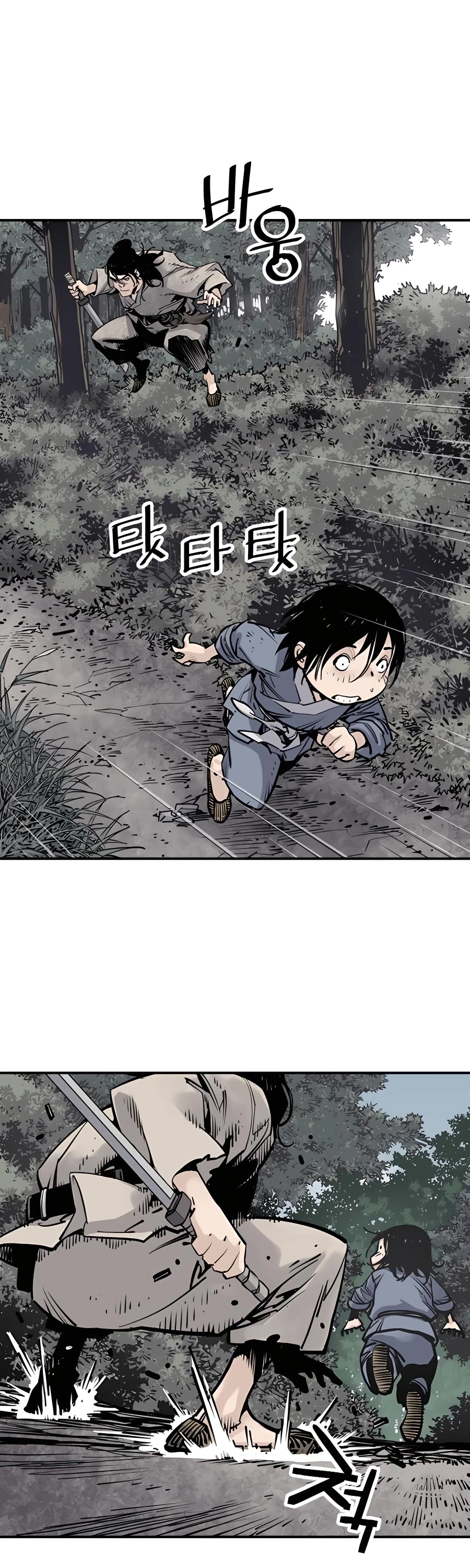 Death God Chapter 14 page 49 - Chapter 14