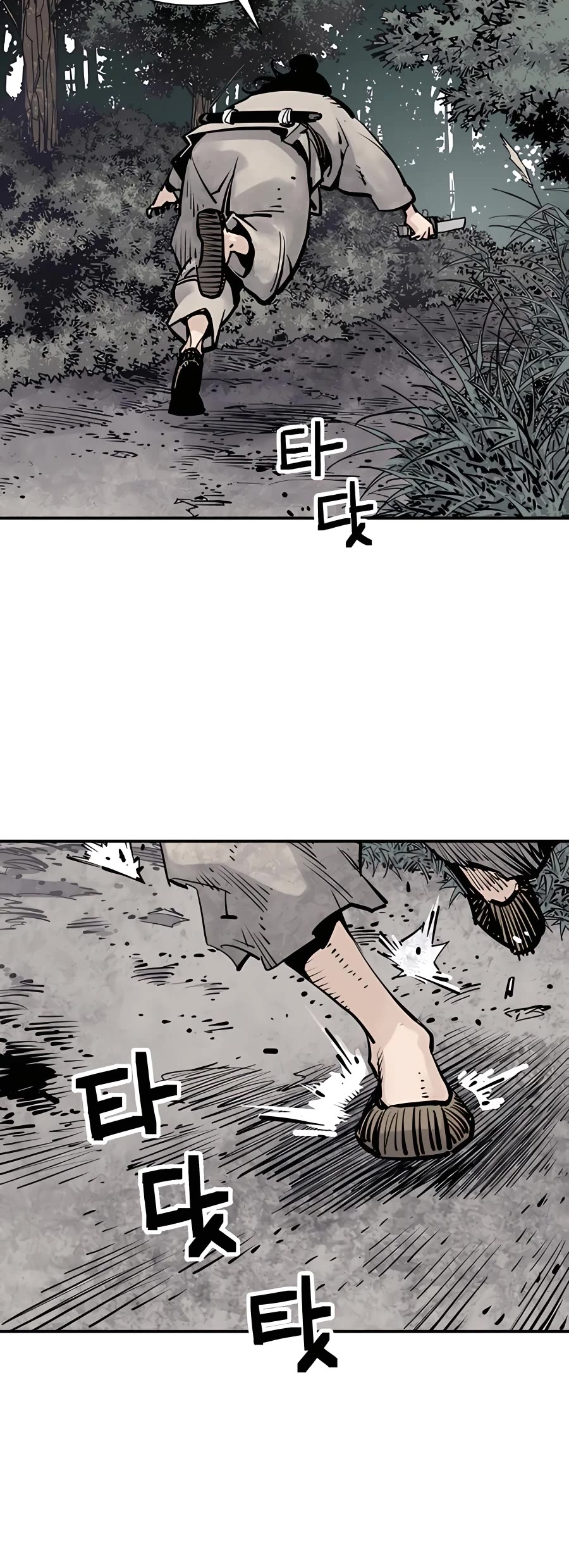 Death God Chapter 14 page 54 - Chapter 14