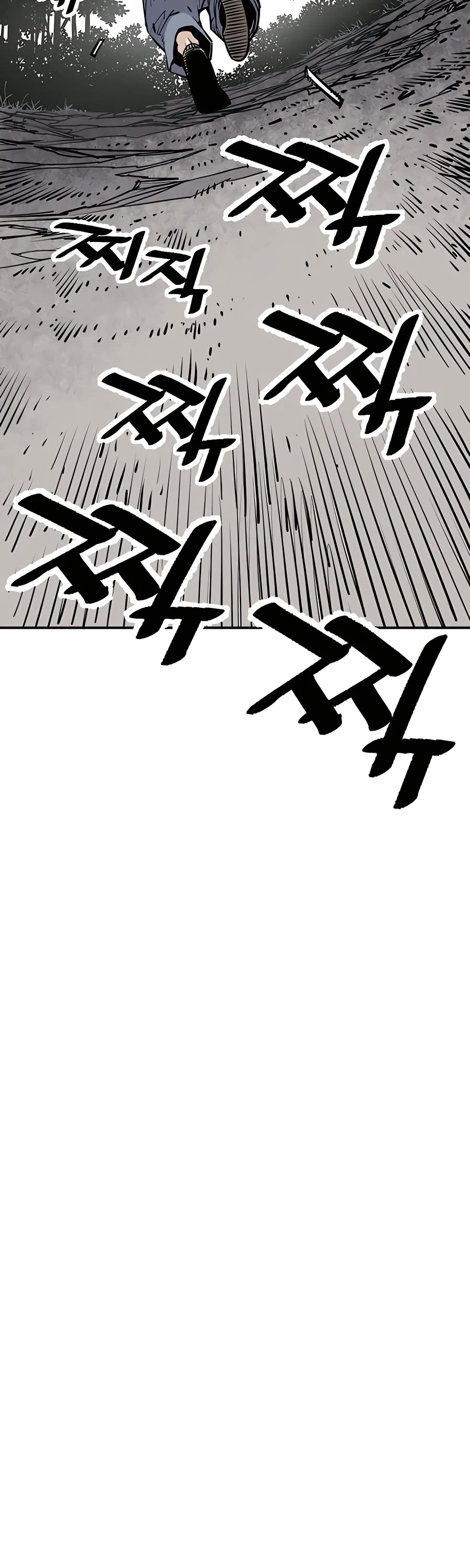 Death God Chapter 15 page 15 - Chapter 15